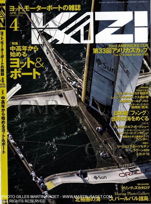 Archives de Gilles Martin-Raget - Photos publiees en couverture***Gilles Martin-Raget archives - Cover pictures